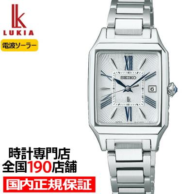 セイコー ルキアのおすすめ人気商品一覧 通販 - Yahoo!ショッピング