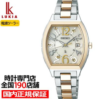 SEIKO ルキア 1B22-0AZ0 ピンク 電波ソーラー コンビ 腕時計