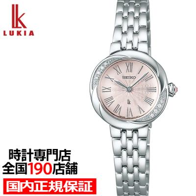 SEIKO v175 ルキアの商品一覧 通販 - Yahoo!ショッピング
