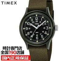 TIMEX タイメックス Camper オリジナルキャンパー TW2P88400 メンズ 腕時計 クオーツ 電池式 ナイロン ブラック グリーン | ザ・クロックハウスPlus+ヤフー店