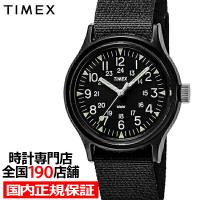 TIMEX タイメックス Camper オリジナルキャンパー TW2R13800 メンズ 腕時計 クオーツ 電池式 ナイロン ブラック | ザ・クロックハウスPlus+ヤフー店