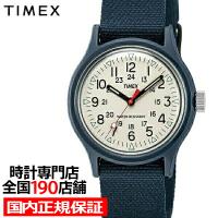 TIMEX タイメックス Camper オリジナルキャンパー TW2U84200 メンズ 腕時計 クオーツ 電池式 ナイロン アイボリー ネイビー | ザ・クロックハウスPlus+ヤフー店