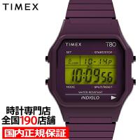 TIMEX タイメックス クラシックデジタル Timex 80 TW2U93900 メンズ レディース 腕時計 電池式 クオーツ デジタル パープル T80 | ザ・クロックハウスPlus+ヤフー店