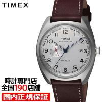 TIMEX タイメックス Marlin Jet Automatic マーリン ジェット オートマチック TW2V62000 メンズ 腕時計 自動巻き 機械式 革ベルト ブラウン | ザ・クロックハウスPlus+ヤフー店