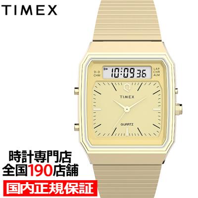 タイメックス ゴールドの商品一覧 通販 - Yahoo!ショッピング