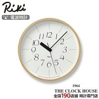 リキクロック 電波時計 掛時計 スイープセコンド ナチュラル ユニバーサル RIKI CLOCK RC WR20-01 | ザ・クロックハウスPlus+ヤフー店