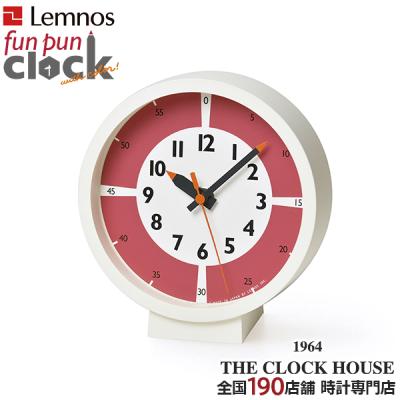 Lemnos 目覚まし時計｜インテリア時計｜家具、インテリア おすすめ人気