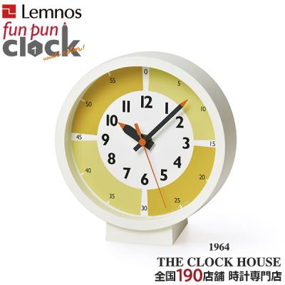 Lemnos 目覚まし時計｜インテリア時計｜家具、インテリア おすすめ人気