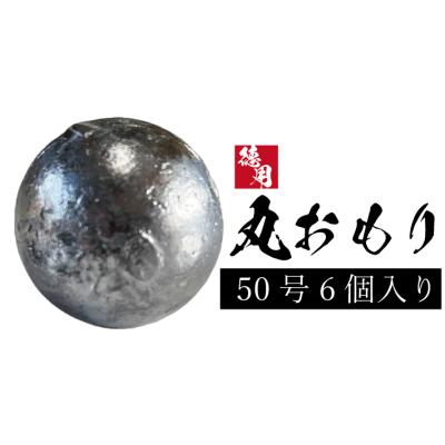 釣り おもり 50号の商品一覧 通販 - Yahoo!ショッピング 釣り おもり 50号の商品一覧 通販 - Yahoo!ショッピング