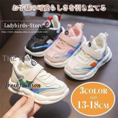 18センチ スニーカー キッズ - 人気商品多数！お得に購入 - Yahoo  