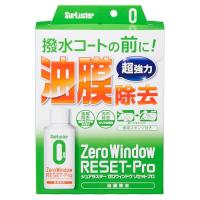 SurLuster(シュアラスター) ゼロウィンドウ リセットプロ 油膜除去 水アカ 洗車 車 フロントガラス サイドミラー ガラスクリーナー | THE LIGHT HOUSE