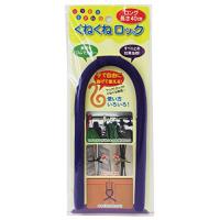 カーボーイ くねくねロック ロング 長さ40cm パープル | THE LIGHT HOUSE