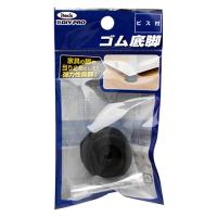 光 ゴム底脚 32丸×15mm KG-320 1個入 | The mellow