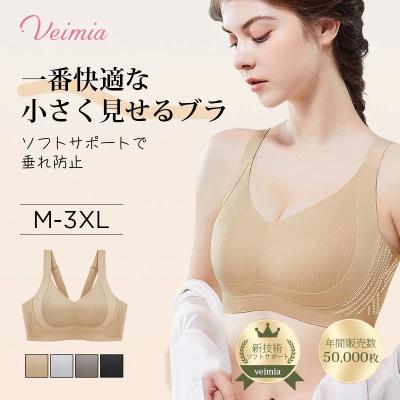 veimiaの商品一覧 通販 - Yahoo!ショッピング