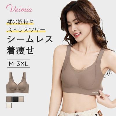 veimia 小さく見せるブラの商品一覧 通販 - Yahoo!ショッピング veimia 小さく見せるブラの商品一覧 通販 - Yahoo!ショッピング