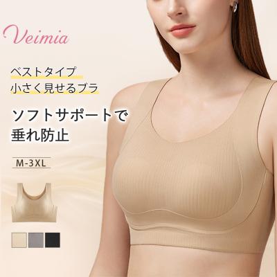 ★バラ売り可★ VEIMIA ブラトップ タンクトップ 3枚組 3XL（4L） VEIMIA ブラトップ タンクトップ 3枚組 3XL（4L） - メルカリ