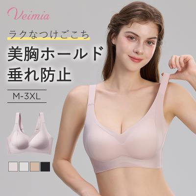 veimiaのおすすめ人気商品一覧 通販 - Yahoo!ショッピング