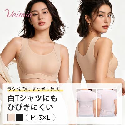 nao　veimia　ブラジャーＦ75＋キャミソール veimiaのおすすめ人気商品一覧 通販 - Yahoo!ショッピング