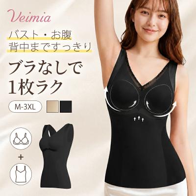 VEIMIA公式直営店 - ボディスーツ｜Yahoo!ショッピング