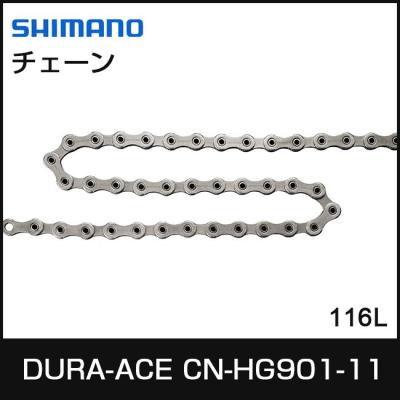11s チェーン シマノ CN hg901 11(自転車)の商品一覧 | 車 11s チェーン シマノ CN hg901 11(自転車)の商品一覧 | 車