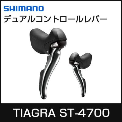 st-4700のおすすめ人気商品一覧 通販 - Yahoo!ショッピング