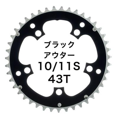 pcd 74（自転車 チェーンリング）｜ドライブトレイン｜自転車 | 車