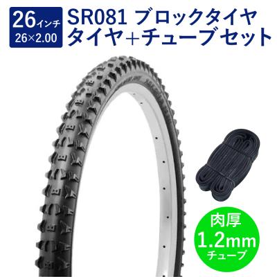 26インチ自転車タイヤチューブセットの商品一覧 通販 - Yahoo!ショッピング