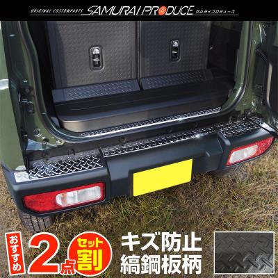 ジムニー JB64W キズ防止鋼板柄 2点セット　サムライプロデュース カーパーツのサムライプロデュース - ジムニー JB64W｜Yahoo