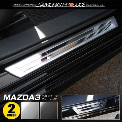 ヒデプリ1/24 MAZDA 3 （カスタム品） ヒデプリ様専用1/24 MAZDA 3 （カスタム品） - メルカリ