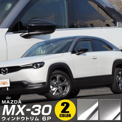 カーパーツのサムライプロデュース - MX-30｜Yahoo!ショッピング