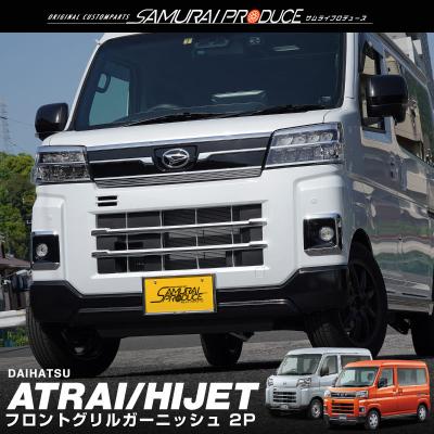 新型アトレー（ハイゼットカーゴ改）　レーザーブルー、RS風８本仕様、鏡面仕上げ 新型アトレー（ハイゼットカーゴ改） レーザーブルー、RS風8本