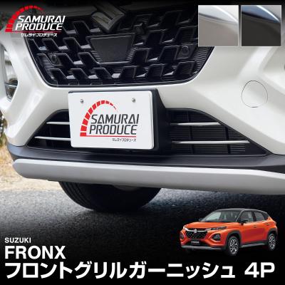 スズキフロンクスのおすすめ人気商品一覧 通販 - Yahoo!ショッピング