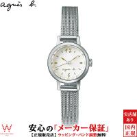 アニエスベー agnes b マルチェロ ミニ FCSK910 レディース 腕時計 小さめ 小ぶり おしゃれ かわいい ブランド 時計 | THE WATCH SHOP.web store