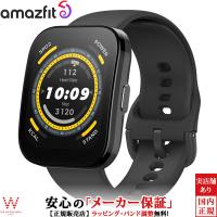 アマズフィット Amazfit ビップ ファイブ ソフトブラック Bip 5 SP170064C199 メンズ レディース スマートウォッチ 健康管理 Bluetooth通話 通知 時計 | THE WATCH SHOP.web store