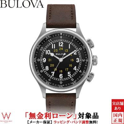ブローバ ミリタリー マリンスター 98A227 | BULOVA（ブローバ）ジャパン公式サイト