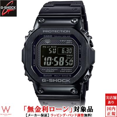 g-shock gmw-b5000gd-1jfのおすすめ人気商品一覧 通販 - Yahoo