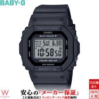 ベビージー G-SHOCK レディース 腕時計 時計 ソーラークオーツ 正規品 BGD-5650-1JF | THE WATCH SHOP.web store
