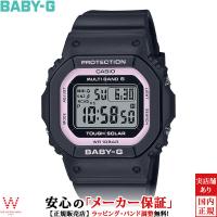 ベビージー G-SHOCK レディース 腕時計 時計 ソーラークオーツ 正規品 BGD-5650-1BJF | THE WATCH SHOP.web store