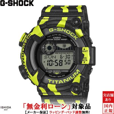 G-SHOCK フロッグマン 限定（ベルトカラー：イエロー系）のおすすめ