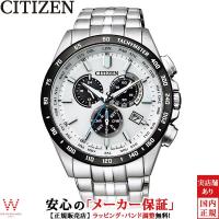 シチズン コレクション CITIZEN COLLECTION エコ・ドライブ ダイレクトフライト クロノグラフ CB5874-90A メタルバンド メンズ 腕時計 ソーラー | THE WATCH SHOP.web store