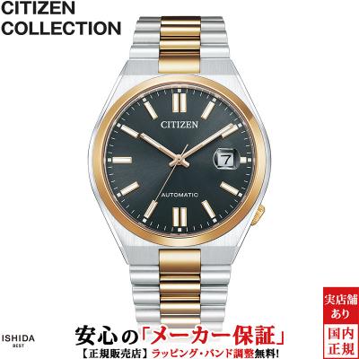 シチズン オートマチックの商品一覧 通販 - Yahoo!ショッピング