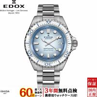 無金利ローン可 3年間無料点検付 エドックス EDOX ネプチュニアン NEPTUNIAN GRANDE RESERVE DATE AUTOMATIC 80801-3BBUM-BUCDN メンズ 腕時計 ダイバーズ | ISHIDA ONLINE