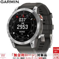 無金利ローン可 ガーミン エピックス GARMIN epix Steel Graphite 010-02582-05 GPS スマートウォッチ Suica AMOLED 腕時計 時計 | THE WATCH SHOP.web store