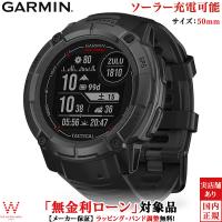 無金利ローン可 ガーミン GARMIN インスティンクト 2X Instinct 2X Dual Power Tactical Edition Black 010-02805-72 メンズ スマートウォッチ suica | THE WATCH SHOP.web store