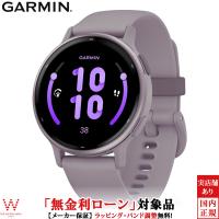 無金利ローン可 ガーミン GARMIN ヴィヴォアクティブ5 オーキッドメット vivoactive 5 Orchid Met 010-02862-43 メンズ レディース スマートウォッチ suica | THE WATCH SHOP.web store