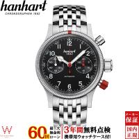 無金利ローン可 3年間無料点検付 ハンハルト hanhart パイオニア マークツー ブラック PIONEER MK II Black 1H716.210-6428 メンズ 腕時計 自動巻 時計 | THE WATCH SHOP.web store