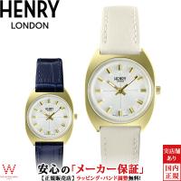 ヘンリーロンドン HENRY LONDON アップルレザー 28mm HL28-S-0450-AL レディース 腕時計 時計 ペアウォッチ可 替えベルト付 | THE WATCH SHOP.web store