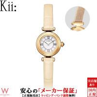 シチズン キー CITIZEN Kii エコドライブ EG7082-07A レディース 腕時計 ソーラー 時計 おしゃれ 小さめ 小ぶり かわいい ファッション | THE WATCH SHOP.web store