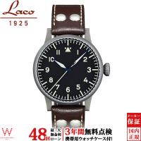 無金利ローン可 3年間無料点検付 ラコ Laco 45mm 手巻 オリジナルパイロット ORIGINAL PILOT 861750 ヴェスターラント ミリタリーメンズ 腕時計 時計 | THE WATCH SHOP.web store