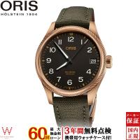 無金利ローン可 3年間無料点検付 オリス ORIS ビッグクラウンプロパイロットビッグデイトブロンズ 01 751 7761 3164-07 3 2003BRLC メンズ 腕時計 | THE WATCH SHOP.web store